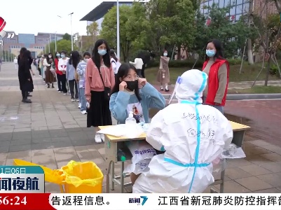 上饶：落实疫情防控措施 杜绝交叉感染和风险隐患
