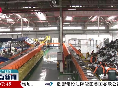 整点新闻20211112 12:00