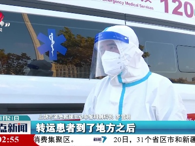 【共筑抗疫防线】防疫一线“摆渡人”