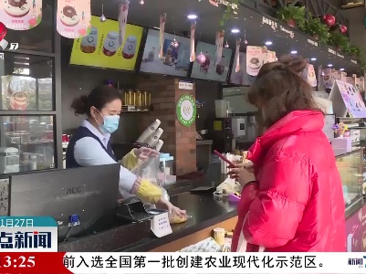 【收款二维码不能用了？】新规是为了规范支付市场