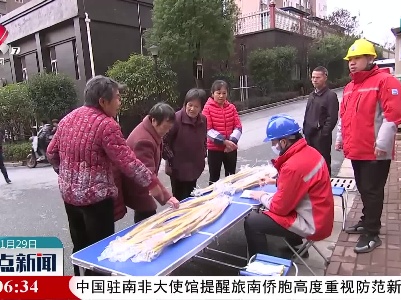 整点新闻20211129 12:00
