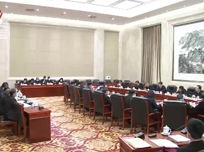 省人大常委会党组传达学习省第十五次党代会精神