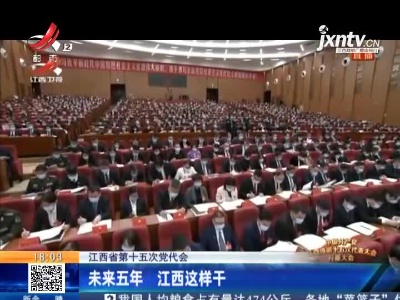 都市现场20211123