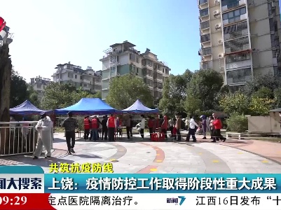 新闻大搜索20211116