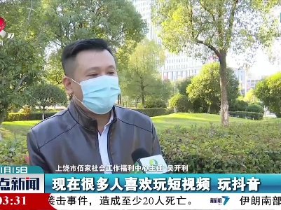 【共筑抗疫防线】疫情期间如何缓焦虑情绪