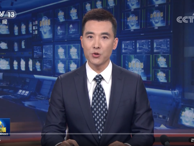 弘扬伟大建党精神 为实现中华民族伟大复兴的中国梦作出新的更大贡献——党的十九届六中全会在各地引起热烈反响