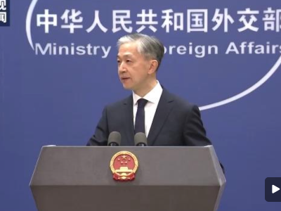 外交部：中国在联合国这一票永远属于发展中国家