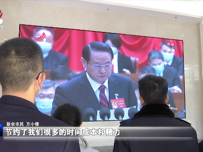 【作示范 勇争先 奋力书写精彩华章】省第十五次党代会在全省党员干部群众中引起热烈反响