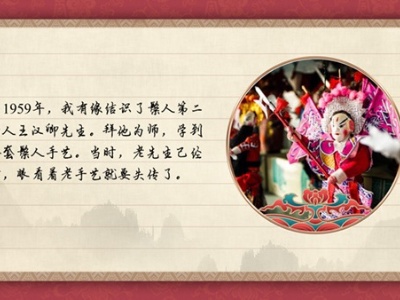 【有声手账】中国好手艺⑤：结缘鬃人六十载