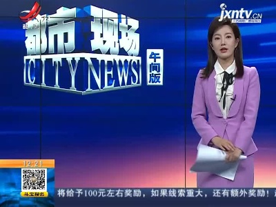 江苏无锡：两岁男童小肠穿孔23处 “肇事者”竟是36枚磁力珠