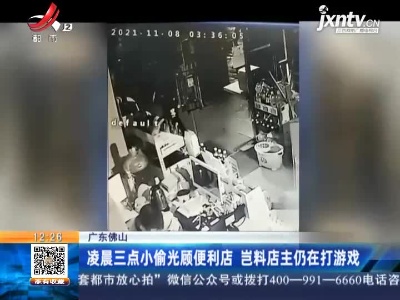 江西省卫健委：昨日新增本地确诊病例1例 无症状感染者1例