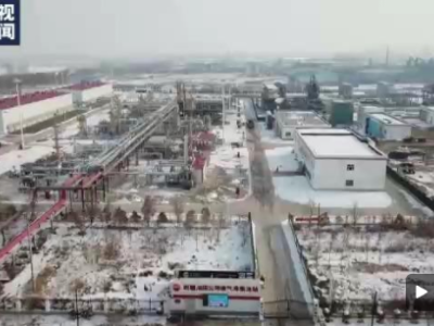 我国最大储气库开始向西气东输管网供气