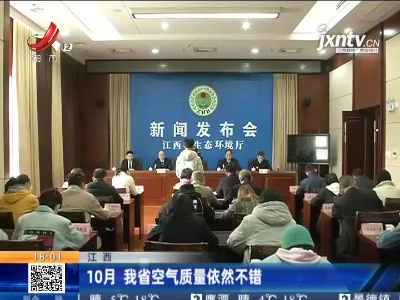 都市现场20211124