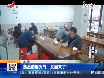 都市现场20211125
