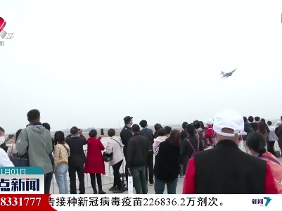 南昌飞行大会：助力江西航空产业“展翅高飞”