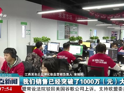 “双十一”电商节：江西有好物 赣品网上行