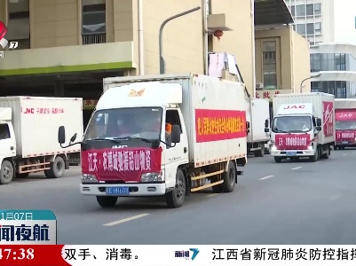 上饶：1.4万份“爱心礼包”送到封控区群众手中