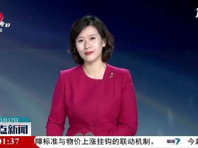 外交部：中美元首视频会晤对两国关系未来发展意义重大