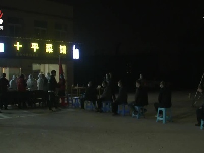 铅山县第二轮大规模核酸检测结果均为阴性 生活物资供应充足种类丰富 妥善安置外地来铅滞留人员