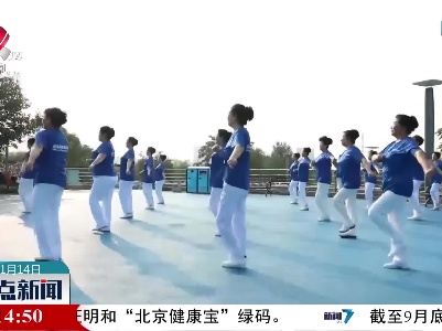 联合国糖尿病日：不必过分“恐糖”