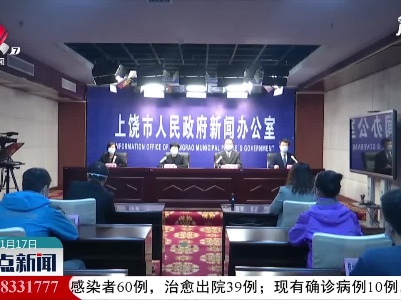 整点新闻20211117 16:00