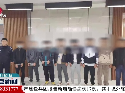 吉安：警方破获一起“跑分”洗钱案件