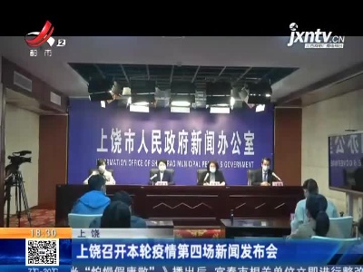 都市现场20211110