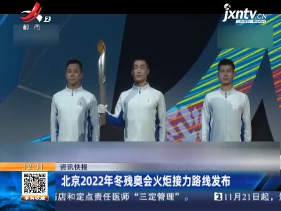 都市现场·午间版20211125