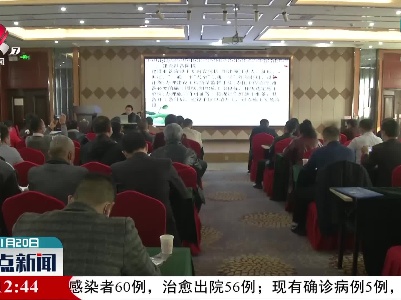 吉安：开展高素质农民培训 助力乡村振兴