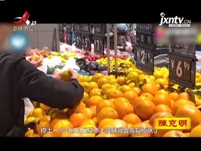 橘子吃多了会变成“小黄人”？