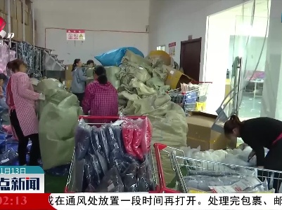 庐山市:淘宝村“双十一”收获满满