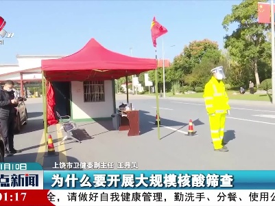 整点新闻20211110 10:00