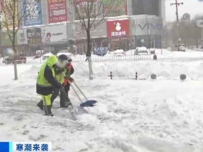 应对强降雪加大人员设备投入 黑龙江齐齐哈尔加紧恢复交通秩序