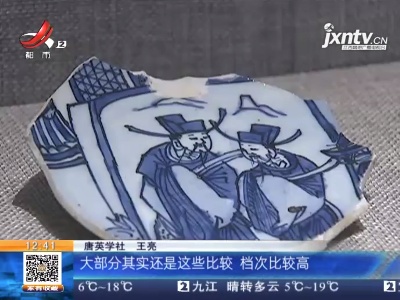 【家有收藏·景德镇唐英学社】青花瓷上的文艺：明朝“空白期”的道教人物