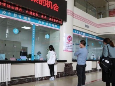 社保迎来5项新调整！关系你的钱包