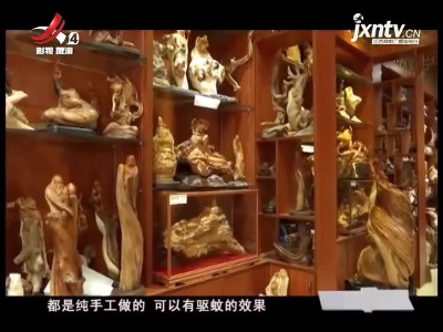 江西旅游报道20211110