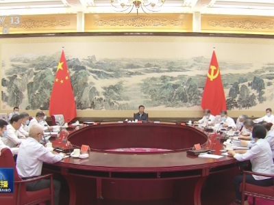 【央视快评】推动全党形成崭新的精神风貌、空前的团结统一、高度的政治自觉