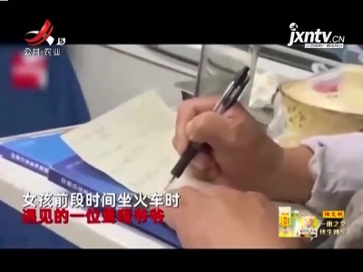 新闻晚高峰20211112