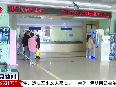 庐山：残疾人证办理“一件事一次办”