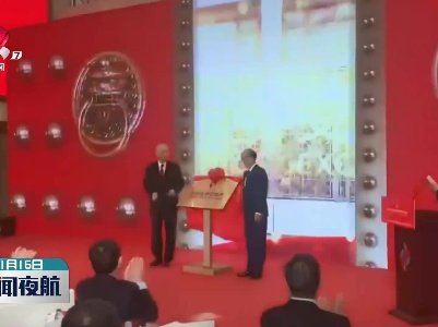 江西华维设计集团成为首个在北交所上市的赣企