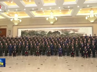 中央电视台《新闻联播》20211128