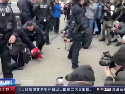 美国种族歧视再牵民众神经 枪击案庭审引发抗议冲突 