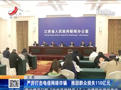 都市现场20211119