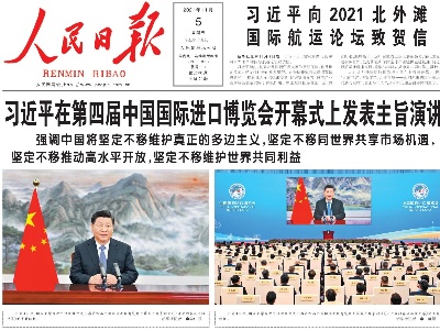 形成优势互补、高质量发展的区域经济布局（新时代的关键抉择）  ——以习近平同志为核心的党中央推进区域协调发展述评