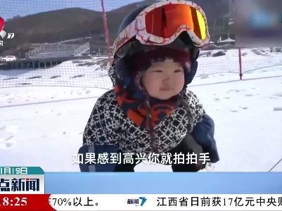 “不会走路就能滑雪”的萌宝