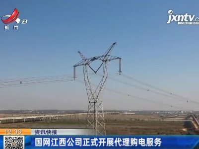 都市现场·午间版20211115