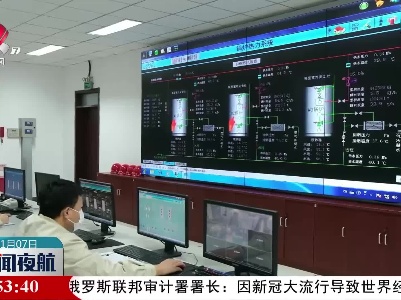 全力应对寒潮 北京正式启动居民供暖工作