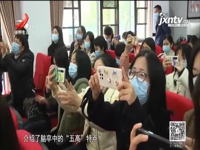 天天健康20211117