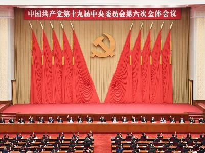 海外网评：善于总结历史经验是百年大党的成功之道 