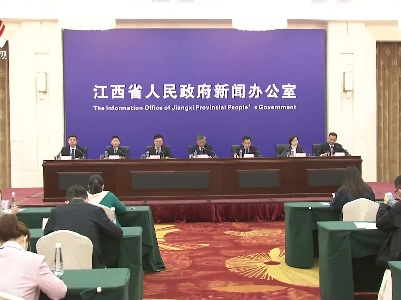 江西省人力资源和社会保障事业发展“十四五”规划发布